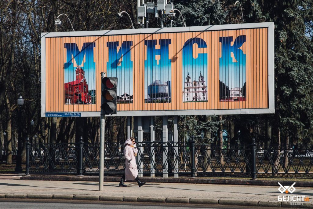 Здымак мае ілюстрацыйны характар. (Фота: Белсат)