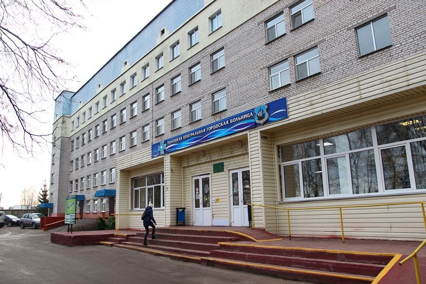 Больніца ў Полацку. (Фота: «Полацкі веснік»)