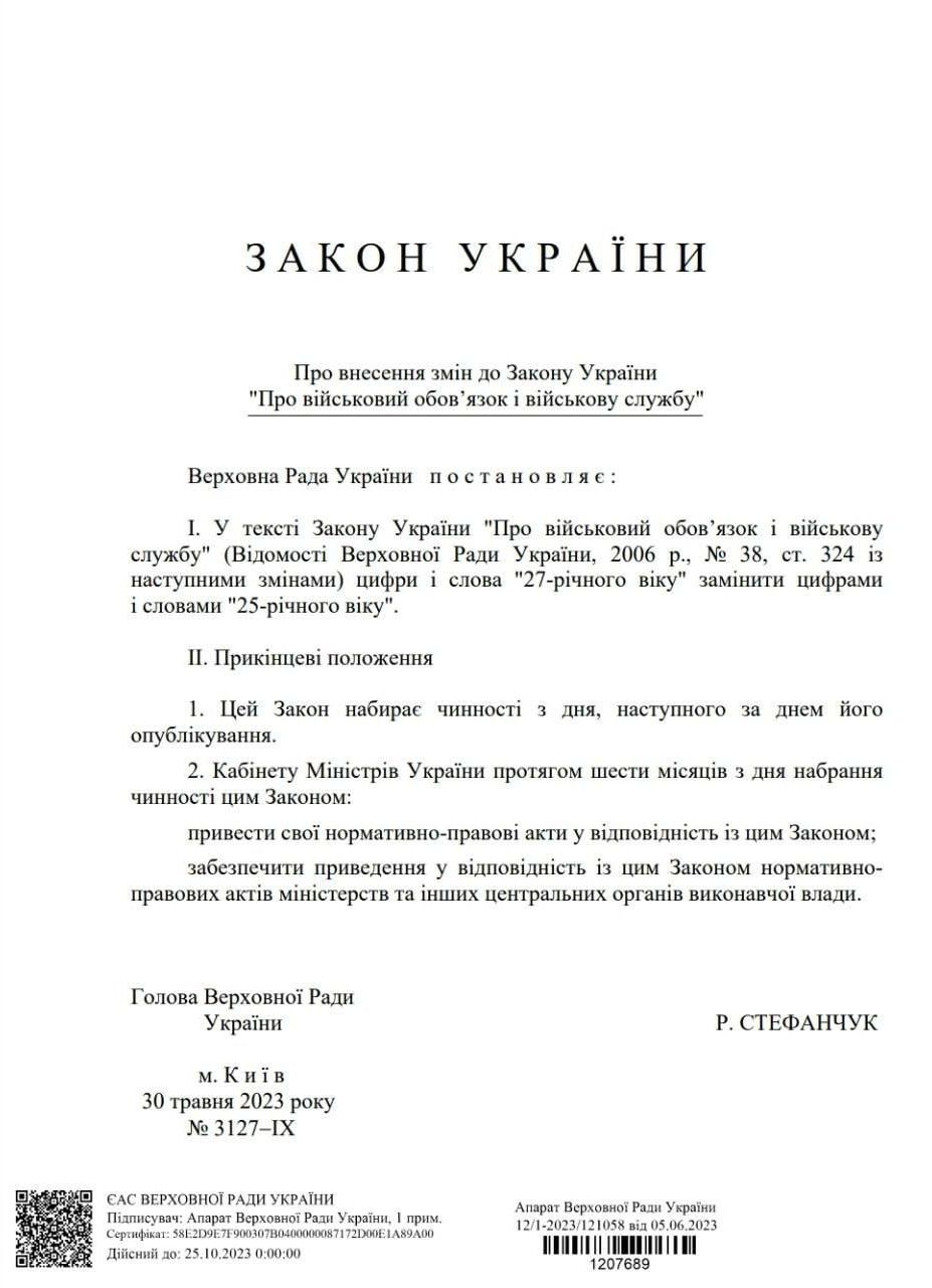Здымак мае ілюстрацыйны характар. (Фота: АРМИЯ INFORM)