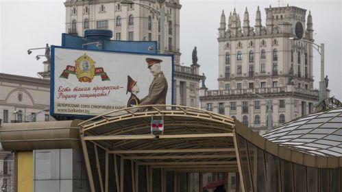 Железнодорожный вокзал в Минске, Беларусь. 2 июля 2017 года. Снимок имеет иллюстративный характер. Фото: Dan Kitwood / Getty Images
