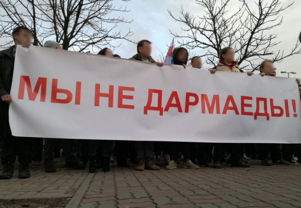 Марш «недармаедаў» у Беларусі. Фота: Живая Свобода / Х