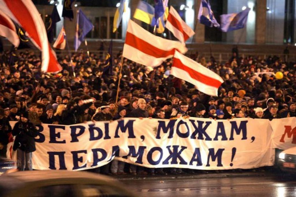 Выбары 2006 года. (Фота: dialog.ua)