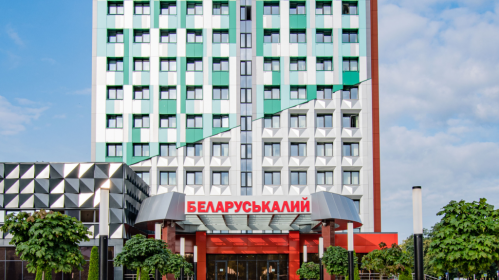 The building of the engineering and laboratory building of JSC "Belaruskali". Soligorsk, Belarus. Photo: minskpromstroy.by