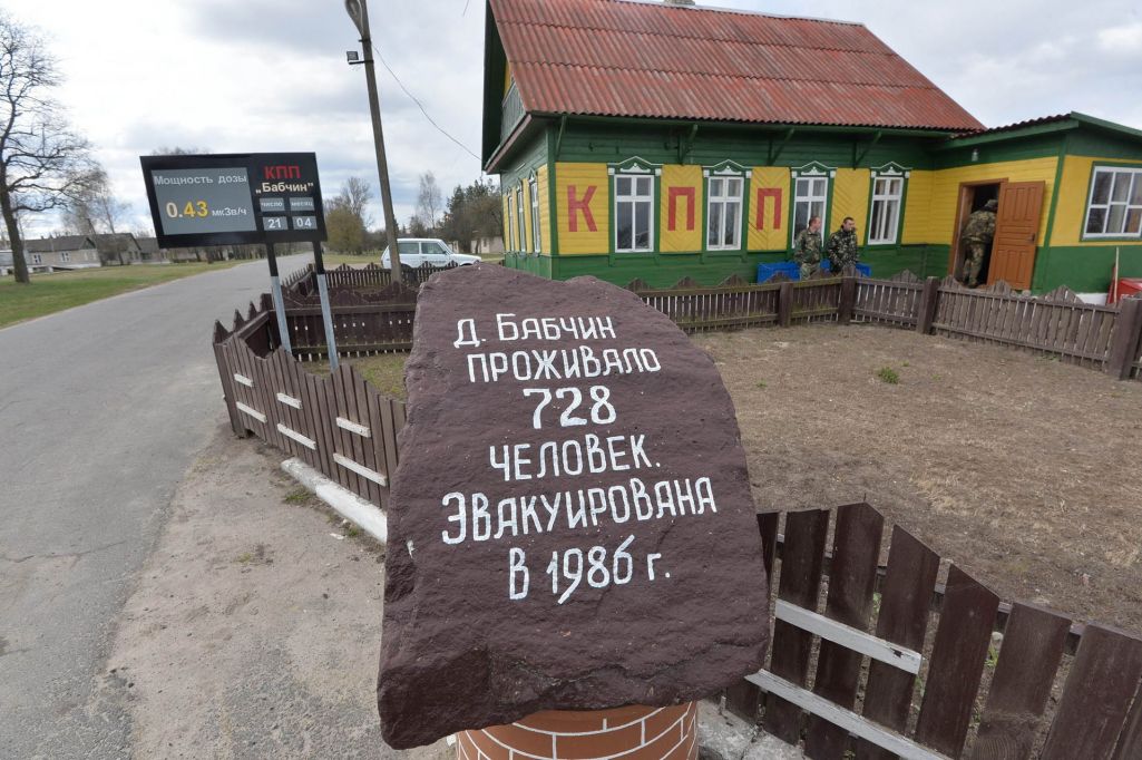 КПП «Бабчын», дзе правяраюць пропускі і праводзяць інструктаж аб правілах паводзінаў у зоне адчужэння. Фота: dl-navigator.by