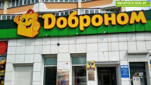 ЗАТ «Дабраном» валодае сеткай крам пад брэндамі «Капеечка», «Маяк» і «Дабраном». Крыніца: megapolis-real.by