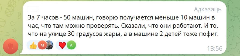 Belsat