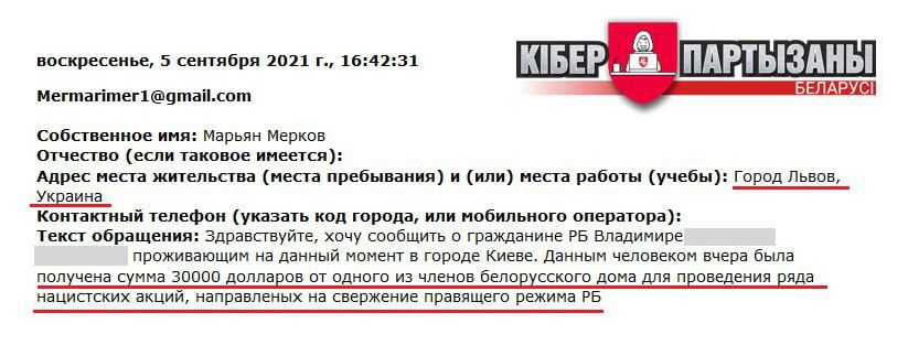 «Кіберпартызаны» ва ўяўленні штучнага інтэлекту. (Выява: Dall-E / Bing)