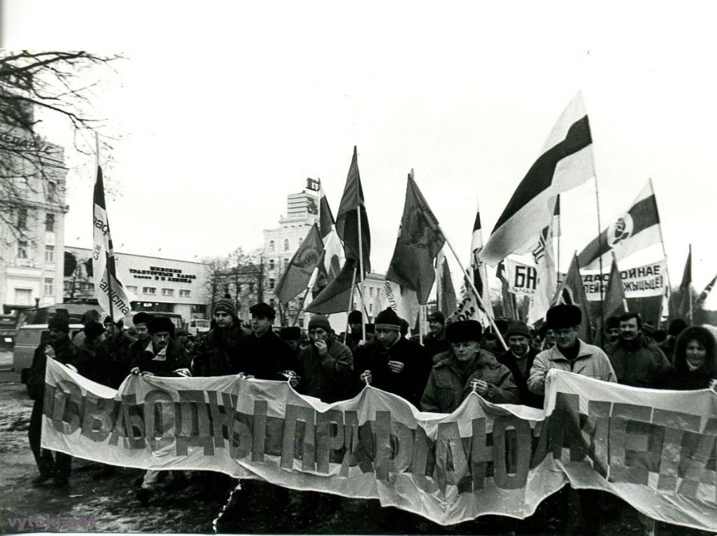 Здымак мае ілюстрацыйны характар. Прафсаюзны мітынг. Менск, Беларусь. 27 студзеня 1999 года. (Фота: Уладзімір Сапагоў / vytoki.net)