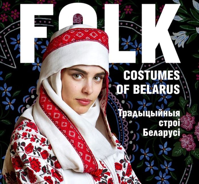 Альбом, у якім рэпрэзентаванае беларускае святочнае адзенне канца ХІХ – пачатку ХХ стагоддзя з адной з найбуйнейшых калекцыяў беларускіх строяў у свеце па-за межамі Беларусі. (Фота: Volya Dzemka / volya.weebly.com)