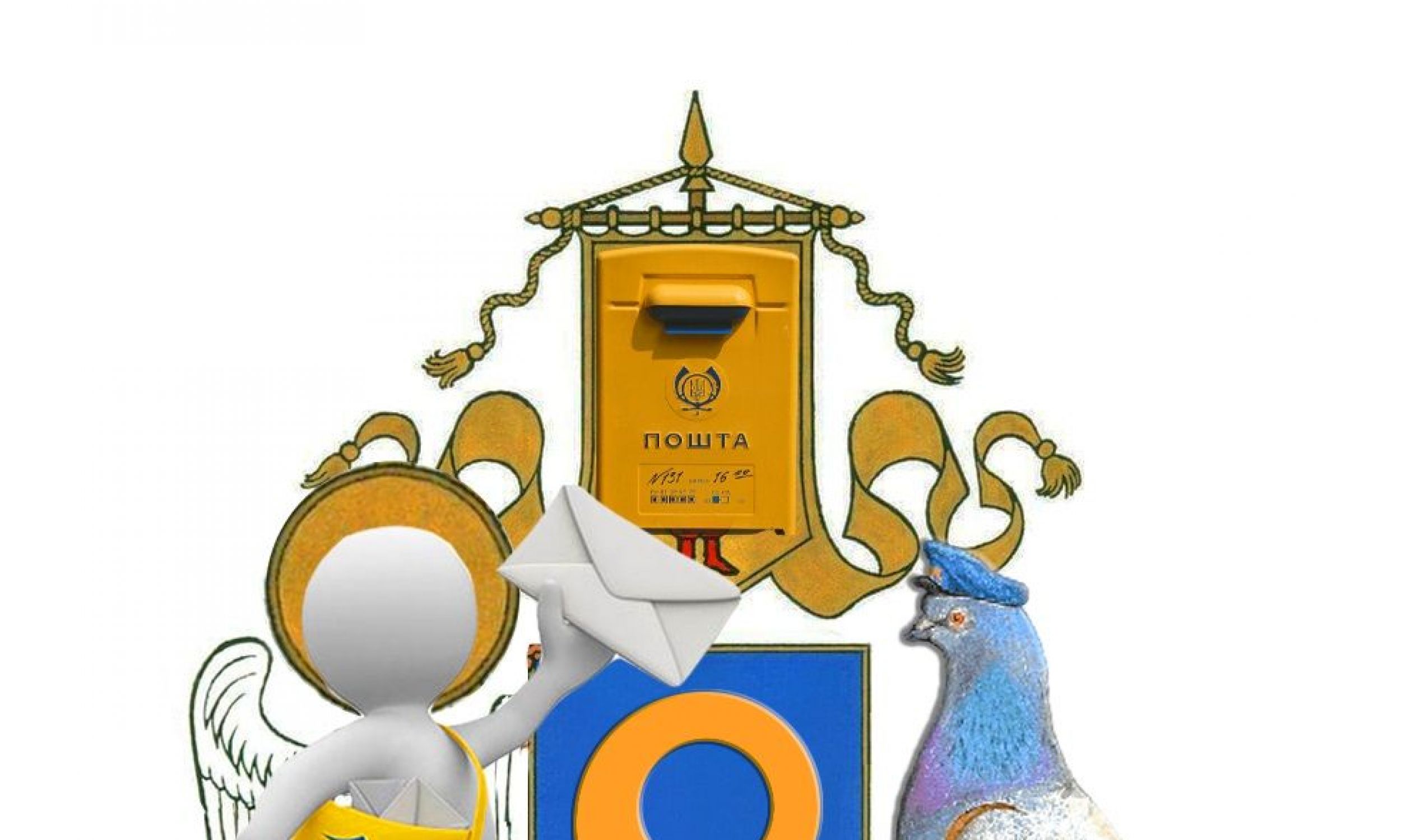 Шуточный герб Украинского почтамта.  Фото: https://www.facebook.com/ukrposhta
