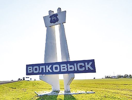 Ваўкавыск. (Фота: xpress.by)