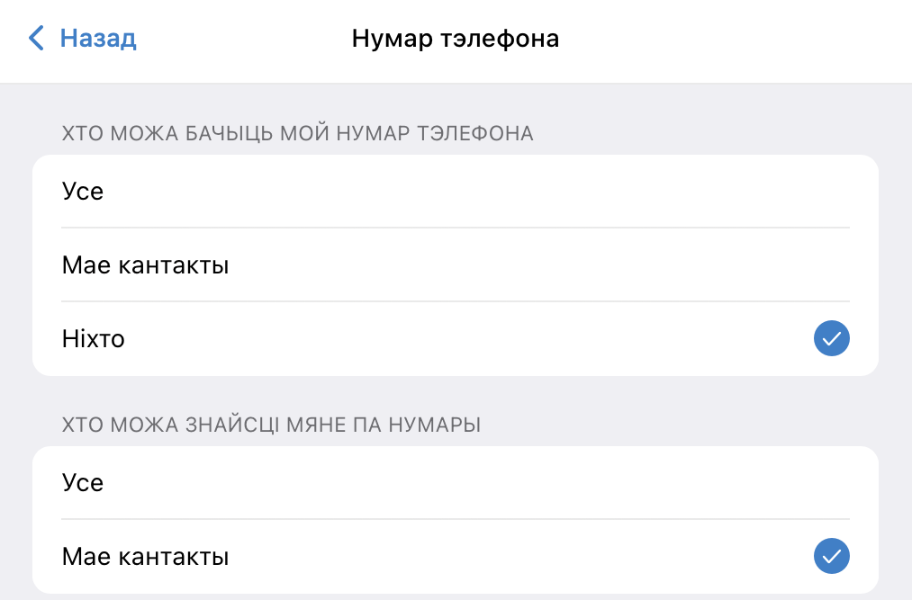 Здымак мае ілюстрацыйны характар. (Фота: Белсат)