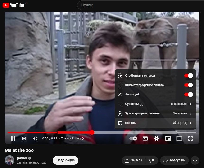 Здымак мае ілюстрацыйны характар. Анімацыя сэрвісу. (Скрыншот: Youtube.com)