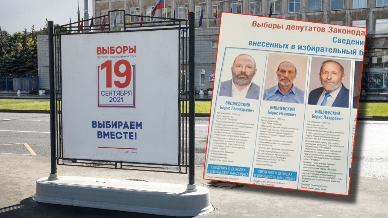 Plakat komisji wyborczej, na którym widać trzech kandydatów Borisów Wiszniewskich (fot. Artyom Geodakyan\TASS via Getty Images; Twitter/visboris)