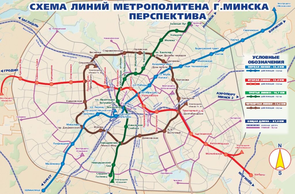 Перспектыўная схема менскага метро. У канцы 2024 года запусцілі тры новыя станцыі Зеленалужскай лініі: «Аэрадромная», «Немаршанскі Сад» і «Слуцкі Гасцінец». Станцыі «Прафсаюзная», «Пярэспа», «Камароўская» і «Парк дружбы народаў» планавалі здаць у 2028–29 гадах. Выява: Metropoliten.by