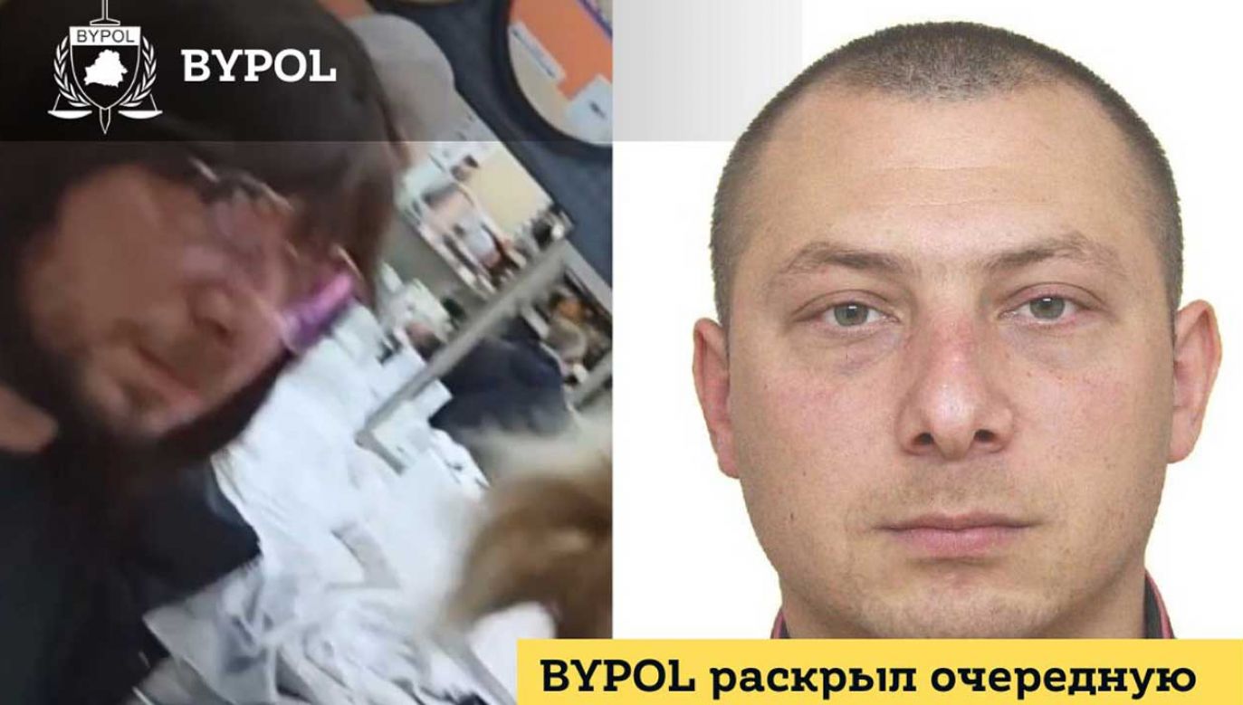 Według organizacji BYPOL mężczyzna na zdjęciu to agent KGB Alaksiej Zacharow (fot. BYPOL)