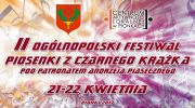 ii-ogolnopolski-festiwal-piosenki-z-czarnego-krazka-pod-honorowym-patronatem-andrzeja-piasecznego