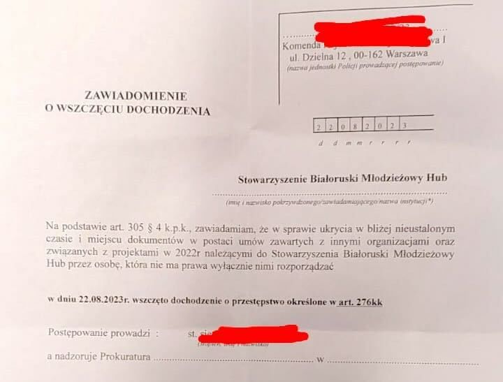 Польская паліцыя пачала расследаванне ў звязку з заяваю на звольненага кіраўніка Беларускага моладзевага хабу Алеся Лапка. (Фота: Белсат)